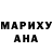 ГЕРОИН хмурый Anna Kycherencko