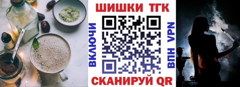 Canna-Cookies марихуана  Тюкалинск 