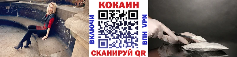 Кокаин 99%  сколько стоит  Тюкалинск 