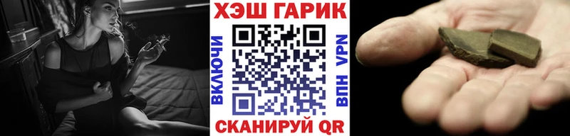 Гашиш убойный Тюкалинск