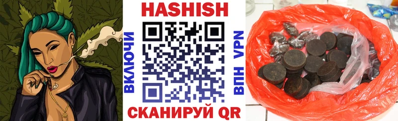 Гашиш ice o lator  хочу наркоту  нарко площадка наркотические препараты  Тюкалинск 