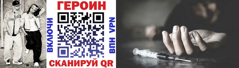 Героин Heroin  Тюкалинск 