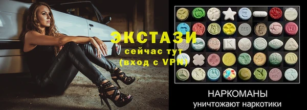 дистиллят марихуана Белоозёрский