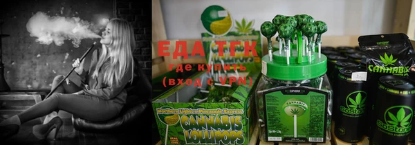 дистиллят марихуана Белоозёрский