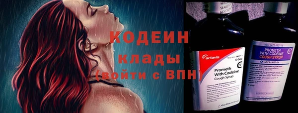бутират Белокуриха