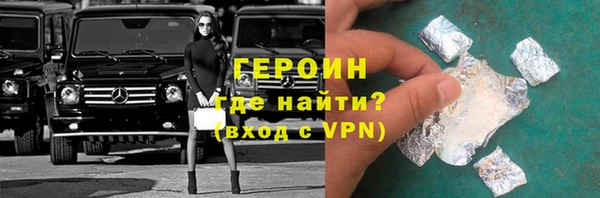 бутират Белокуриха
