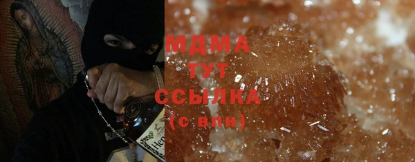 соль ск Беломорск