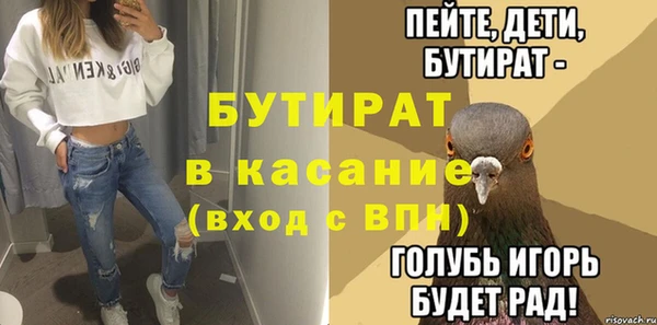 соль ск Беломорск