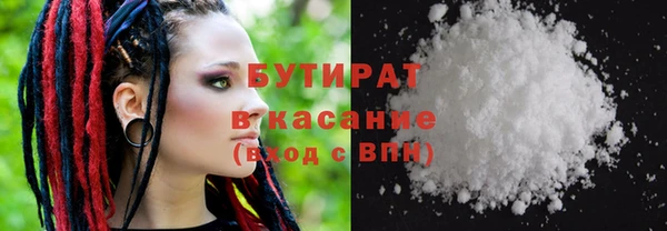 дистиллят марихуана Белоозёрский
