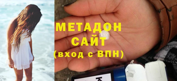 бутират Белокуриха