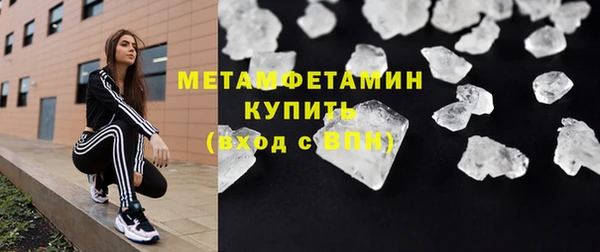 соль ск Беломорск