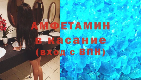 соль ск Беломорск