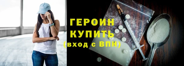 дистиллят марихуана Белоозёрский