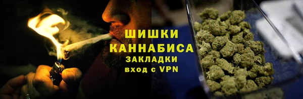 дистиллят марихуана Белоозёрский