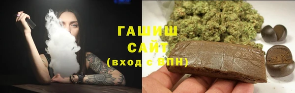 дистиллят марихуана Белоозёрский