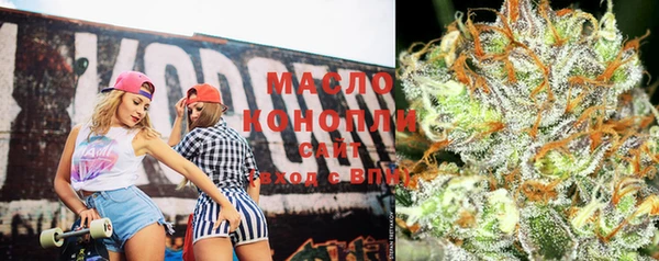 дистиллят марихуана Белоозёрский