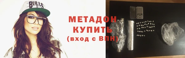 соль ск Беломорск