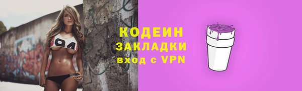 соль ск Беломорск