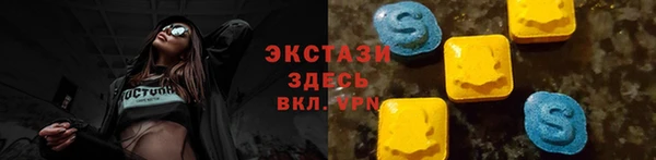 бутират Белокуриха