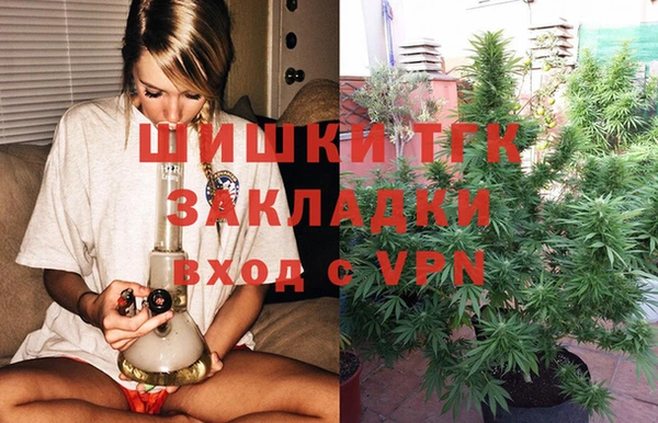 дистиллят марихуана Белоозёрский