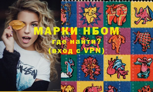 бутират Белокуриха
