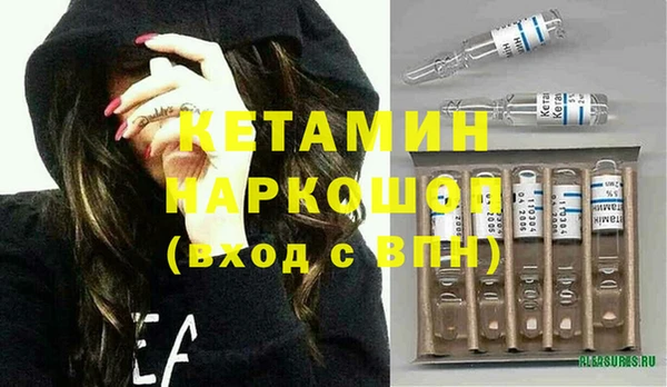 дистиллят марихуана Белоозёрский