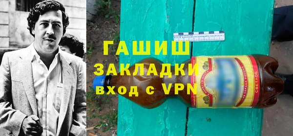 дистиллят марихуана Белоозёрский