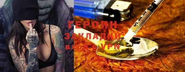 бутират Белокуриха