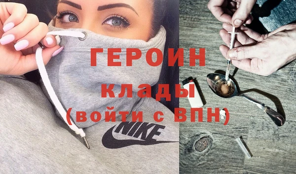 бутират Белокуриха