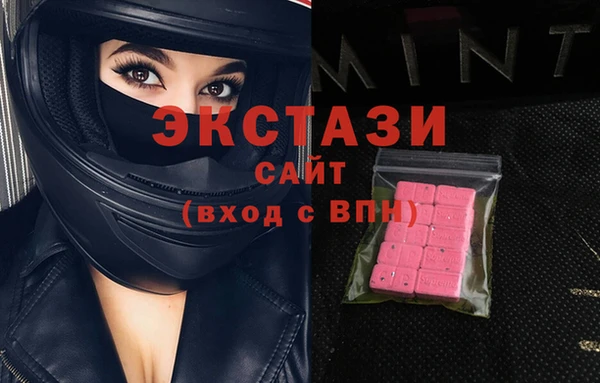 дистиллят марихуана Белоозёрский