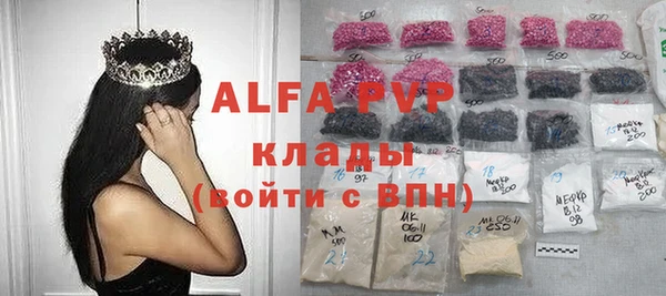 бутират Белокуриха