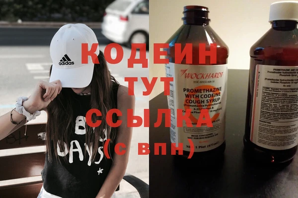 бутират Белокуриха