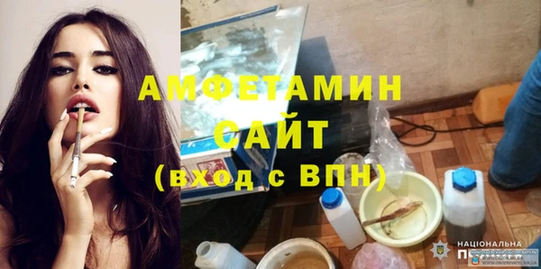 бутират Белокуриха