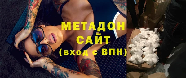 бутират Белокуриха
