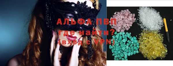 бутират Белокуриха