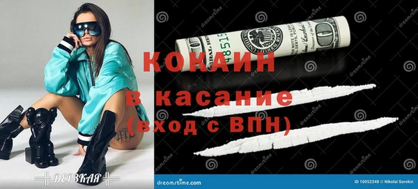 соль ск Беломорск