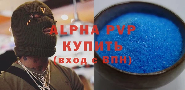 соль ск Беломорск