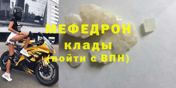 дистиллят марихуана Белоозёрский
