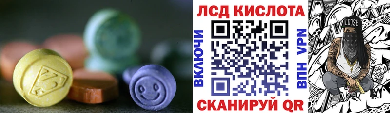 OMG ТОР Тюкалинск LSD-25 экстази кислота закладка