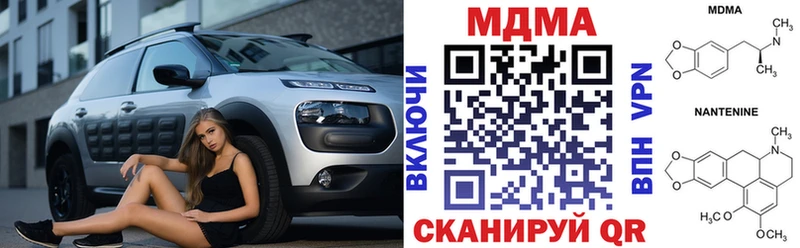 МДМА Molly  Тюкалинск 