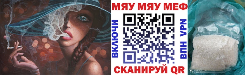 Меф кристаллы  кракен   Тюкалинск  цены  