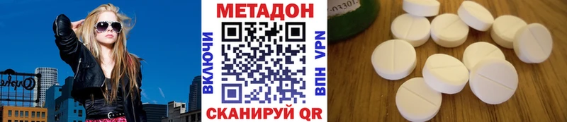 Метадон VHQ  OMG вход  Тюкалинск 