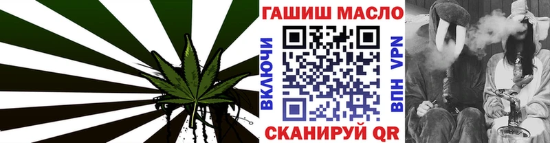 ТГК вейп  Тюкалинск 